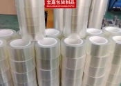 成品區