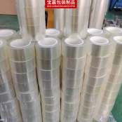 成品區
